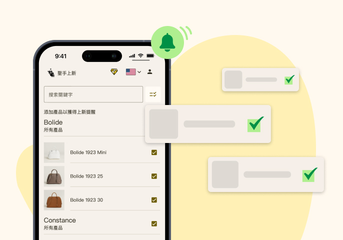 Start Auto-Tracking