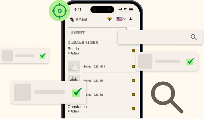 Precision Alerts for Vast Bags